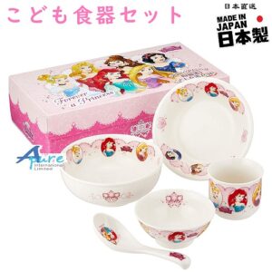 日本迪士尼公主日本陶瓷兒童5件1套裝餐具禮品(日本直送&日本製造)