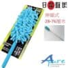 輕便型拖把伸縮式28-76厘米藍色-日本直送