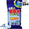 Aion-超強吸水海綿110ml 843-B(日本直送&日本製造)