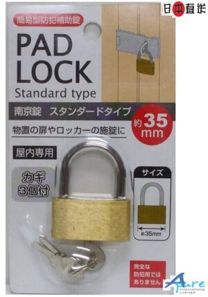 エコー金属株式会社-門鎖標準型35mm-日本直送