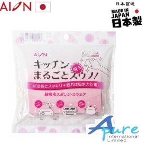 Aion-吸水海綿廚房Suuno Square Pink 796-P(日本直送&日本製造)