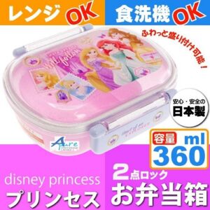 Skater-迪士尼公主20午餐盒360ml(日本直送&日本製造)