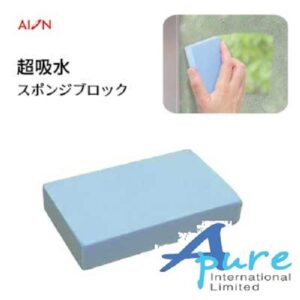 Aion-超強吸水海綿110ml 843-B(日本直送&日本製造)