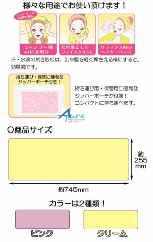 Aion 10倍超強吸水乾髮毛巾694-P粉紅(日本直送 & 日本製造)