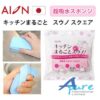 Aion-吸水海綿廚房Suuno Square Pink 796-P(日本直送&日本製造) - Image 5