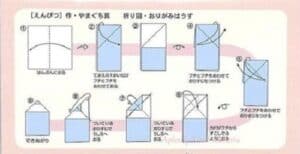 San-x 角落生物彩色手工紙摺紙2包(日本直送&日本製造)
