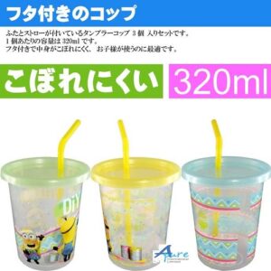 Skater-壞蛋獎門人膠杯連膠吸管和蓋/派對杯320ml(1包3個)日本直送&日本製造