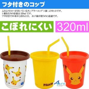 Skater-皮卡丘/比卡超/寵物小精靈臉膠杯連膠吸管和蓋/派對杯320ml(1包3個)日本直送&日本製造