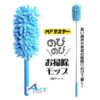 輕便型拖把伸縮式28-76厘米藍色-日本直送 - Image 2