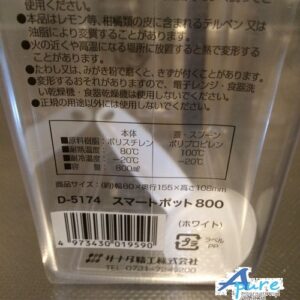 Sanada Seiko D-5174白色蓋調味盒/儲存盒800ml帶勺(日本直送 & 日本製造)