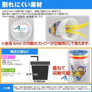 Skater-壞蛋獎門人/小黃人/迷你兵團遊樂園膠杯連膠吸管和蓋/派對杯320ml(1包3個)日本直送&日本製造