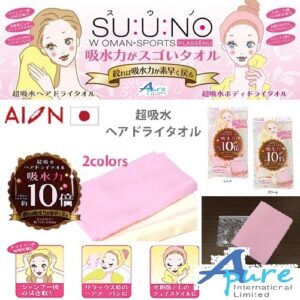 Aion 10倍超強吸水乾髮毛巾695-C 乳白(日本直送 & 日本製造)