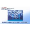 Aion-吸水海綿廚房Suuno Square Pink 796-P(日本直送&日本製造) - Image 4