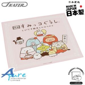 日本Skater-San-x 角落生物電影版午餐布/手帕/餐巾/桌巾 43x43cm(日本直送&日本製造)