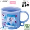 Skater-迪士尼冰雪奇緣水杯200ml(日本直送&日本製造)
