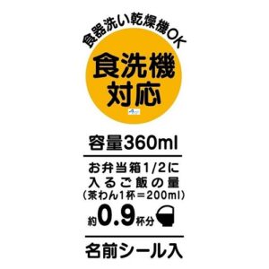 Skater-Sanrio Hello Kitty素描蓬鬆午餐盒360ml(日本直送&日本製造)