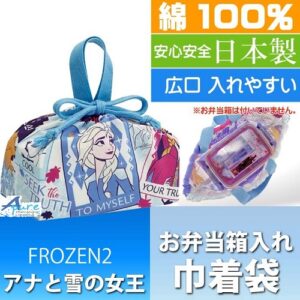 日本Skater-迪士尼冰雪奇緣II午餐抽繩袋/便當袋(日本直送&日本製造)