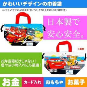 日本Skater-迪士尼反斗車王午餐抽繩袋/便當袋(日本直送&日本製造)