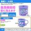Skater-迪士尼冰雪奇緣水杯200ml(日本直送&日本製造) - Image 4