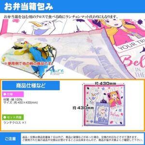 日本Skater-迪士尼冰雪奇緣II安娜午餐布/手帕/餐巾/桌巾 43x43cm(日本直送&日本製造)