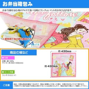 日本Skater-迪士尼公主20午餐布/手帕/餐巾/桌巾 43x43cm(日本直送&日本製造)