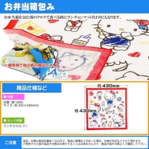 日本Skater-Sanrio Hello Kitty午餐布/手帕/餐巾/桌巾 43x43cm(日本直送&日本製造)