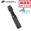 Micker Pro MK-10W-黑色(韓國製造)