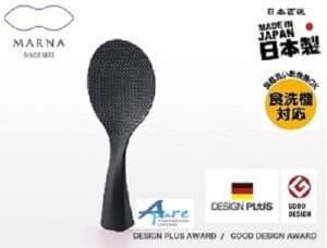 Marna Inc-獲得優秀多個設計獎黑色站立式飯勺(日本直送&日本製造)