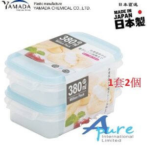 日本山田化學株式會社-保鮮盒1套2個裝藍色380ml(日本直送 & 日本製造)