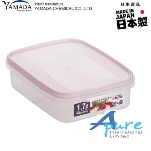 日本山田化學株式會社-保鮮盒粉色1.7L(日本直送 & 日本製造)