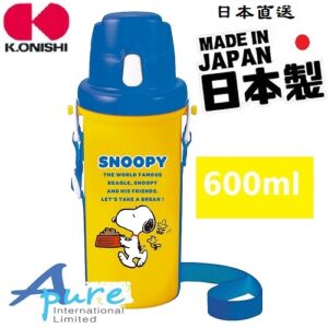 日本大西賢株式会社-史努比兒童水壺/便攜式背帶水樽600ml(日本直送&日本製造)