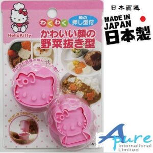 日本Skater-Sanrio Hello Kitty臉型蔬菜壓模具(日本直送&日本製造)