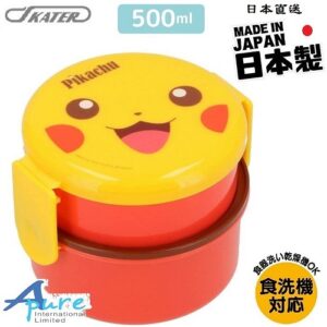 Skater-皮卡丘大臉圓形雙層/兒童便當盒/兒童午餐盒500ml(日本直送&日本製造)