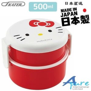 Skater-Sanrio Hello Kitty大臉圓形雙層飯盒/兒童便當盒/兒童午餐盒/飯盒500ml(日本直送&日本製造)