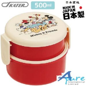 Skater-迪士尼米奇朋友郊遊圓形雙層飯盒/兒童便當盒/兒童午餐盒/飯盒500ml(日本直送&日本製造)