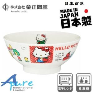 金正陶器株式会社-Sanrio Hello Kitty日本陶瓷兒童飯碗(日本直送&日本製造)