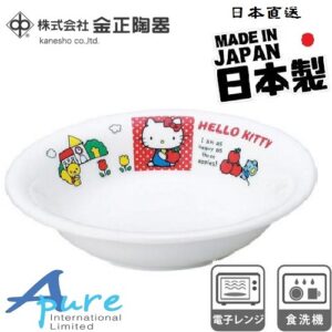 金正陶器株式会社-Sanrio Hello Kitty日本陶瓷兒童水果盤(日本直送&日本製造)