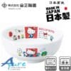 金正陶器株式会社-Sanrio Hello Kitty日本兒童陶瓷湯碗\拉麵碗 (日本直送&日本製造)