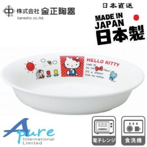 金正陶器株式会社-Sanrio Hello Kitty日本陶瓷兒童咖理盤(日本直送&日本製造)