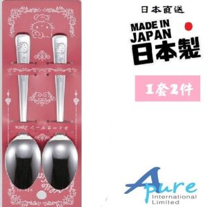 Sanrio Hello Kitty一套兩件不銹鋼湯匙/甜品勺(日本直送 & 日本製造)