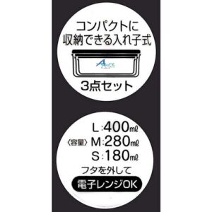 Skater-Sanrio Hello Kitty《1套=3件》橢圓形保鮮盒/食物盒/餐盒(日本直送&日本製造)