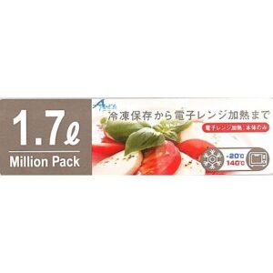 日本山田化學株式會社-保鮮盒透明白色1.7L(日本直送&日本製造)