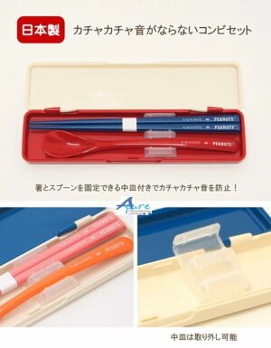 大西賢株式会社-史努比筷子19.5cm勺子組合套裝(日本直送 & 日本製造)