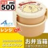 Skater-布丁狗圓形雙層飯盒/兒童便當盒/兒童午餐盒/飯盒500ml(日本直送&日本製造) - Image 2