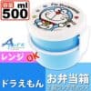 Skater-多啦A夢/叮噹圓形雙層飯盒/兒童便當盒/兒童午餐盒/飯盒500ml(日本直送&日本製造) - Image 2