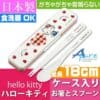 Skater-Sanrio Hello Kitty格紋愛心兒童筷子勺子組合套裝(日本直送&日本製造) - Image 2