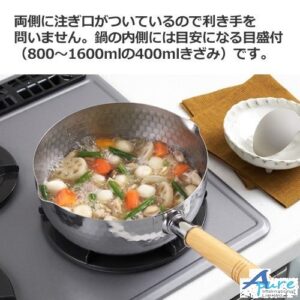 吉川Yoshikawa不銹鋼雪平鍋YH6753 20cm-IH電磁爐可用(日本直送&日本製造)