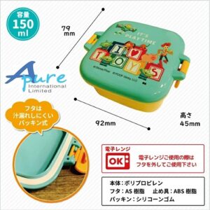 大西賢株式会社-迪士尼玩具總動員迷你食物膠盒150ml (日本直送&日本製造)