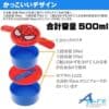 Marvel蜘蛛俠圓形雙層飯盒/兒童便當盒/兒童午餐盒/飯盒500ml(日本直送&日本製造) - Image 5