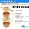 Skater-布丁狗圓形雙層飯盒/兒童便當盒/兒童午餐盒/飯盒500ml(日本直送&日本製造) - Image 3